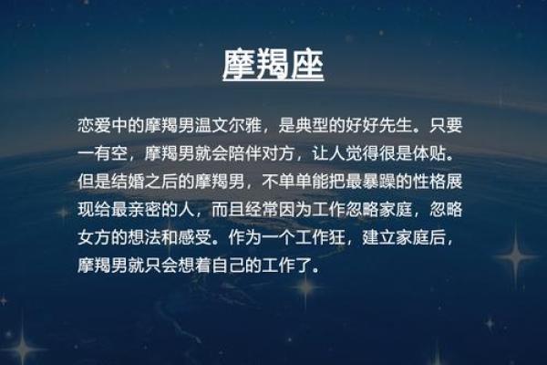 12星座男得到你后反差有多大？