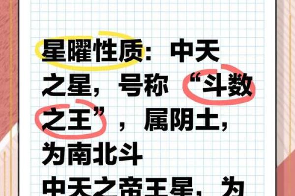 迁移宫紫薇星权天相星什么意思