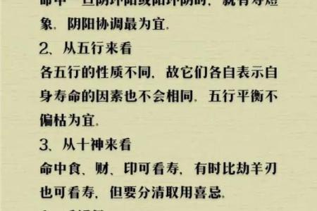 如何认识科学算命