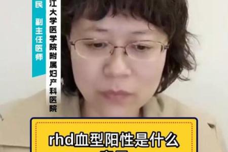 血型隐藏的病态绝症