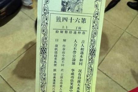 姻缘算命求签 免费求姻缘签？