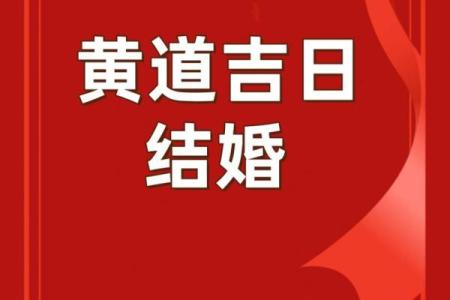 选日子办大事 装修房子选日子可参考这些黄道吉日