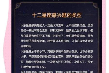 火土合成什么星座？火土星座性格特点解析