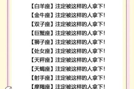 十二星座天秤座是渣男吗