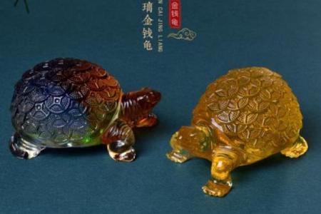 风水招财龟怎么养 养招财龟的好处