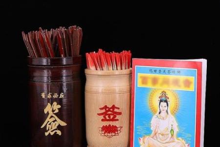 观音灵签55签求财解签