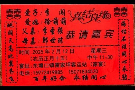 如何选择结婚吉日良辰 怎么择结婚的吉日？