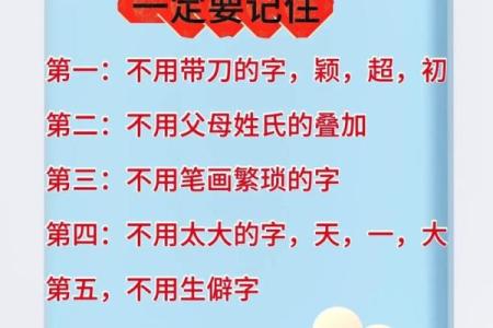 怎样改个好名字-姓名学-华易网姓名