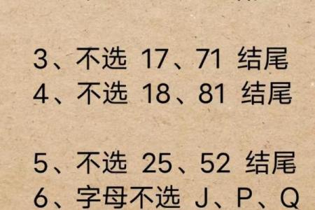 车牌数字78的寓意,民俗习惯不可少