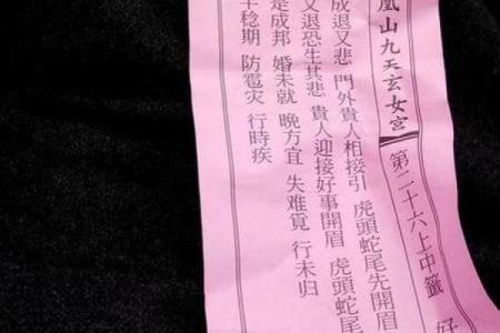 观音灵签在线7解签59签