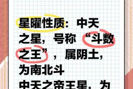 迁移宫紫薇星权天相星什么意思