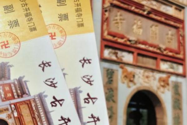罗汉灵签325