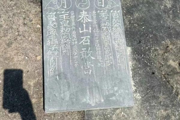 什么时候造生基好-造生基吉日介绍