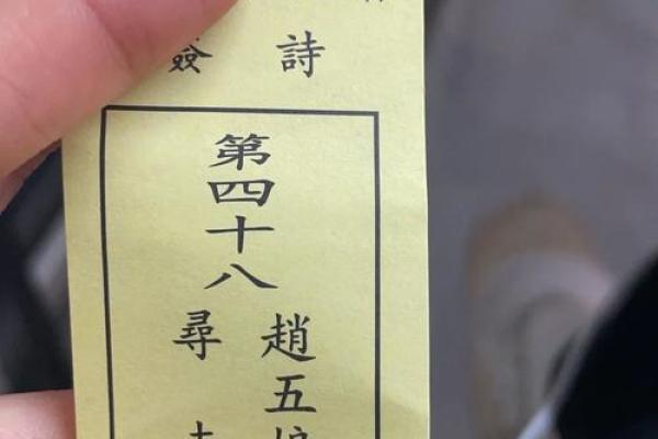 关帝庙灵签五签