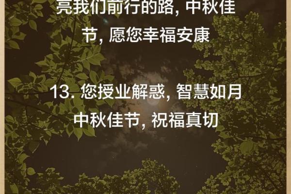致敬经典：中秋佳节各地方民俗