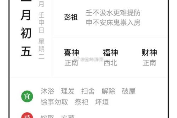 选个安葬吉日给去世的亲人一个下葬的好时辰