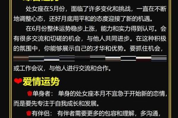 6月份出生是什么星座女生适合结婚
