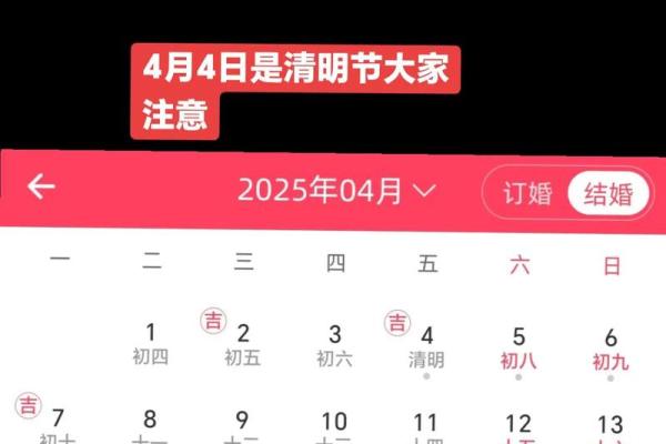 2024年下半年什么时候提车日子好 免费测提车吉日