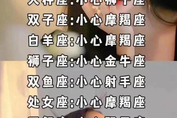 摩羯女一生会遇到四个孽缘星座吗