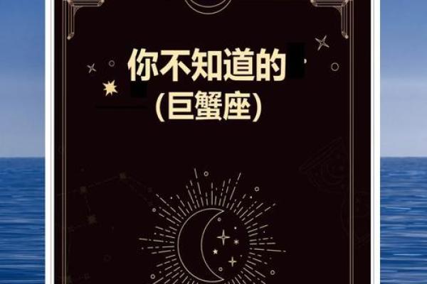 七月初十是什么星座