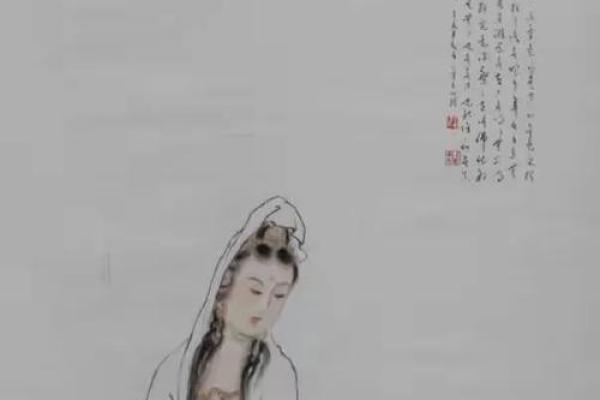 观音三十六签求姻缘