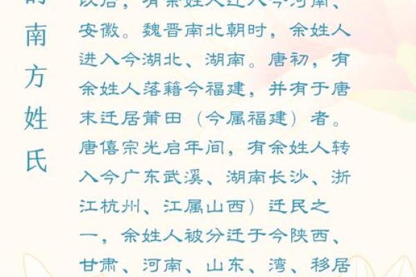 佘氏宗祠对联和字辈排行-姓名学-华易网姓名