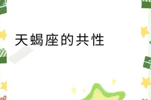 报复心最强的星座排行 哪个星座报复心最强