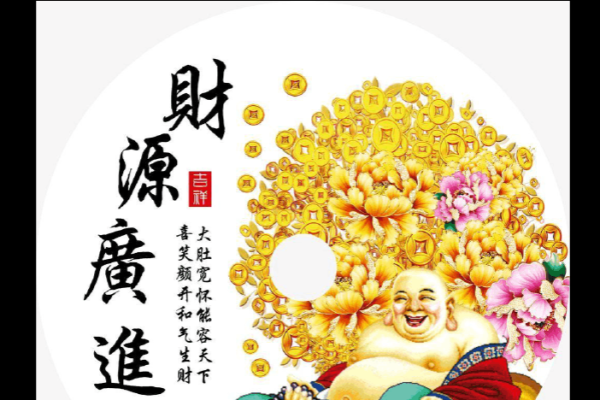 风水聚财：旺财运事业，保平安