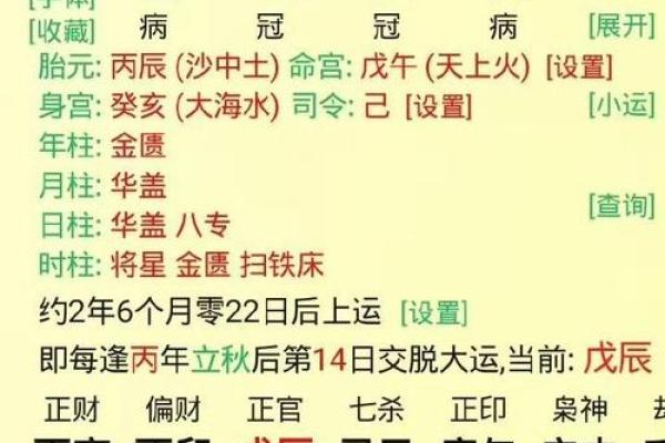 乙木好命八字,乙木生于卯月富贵八字