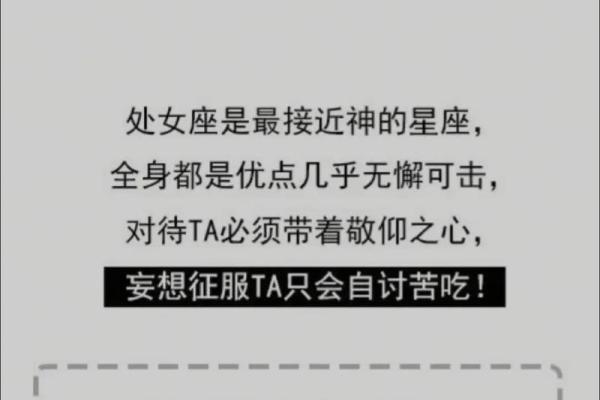不喜欢看别人脸色，勇敢做自己的四个星座
