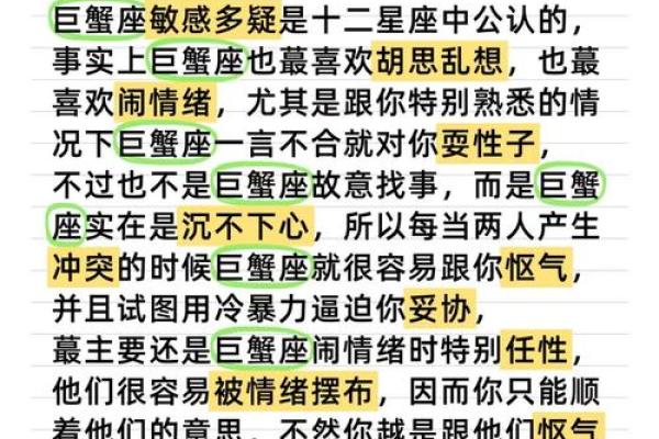 不喜欢看别人脸色，勇敢做自己的四个星座