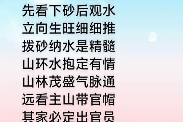 风水文化：风水的派别有哪些