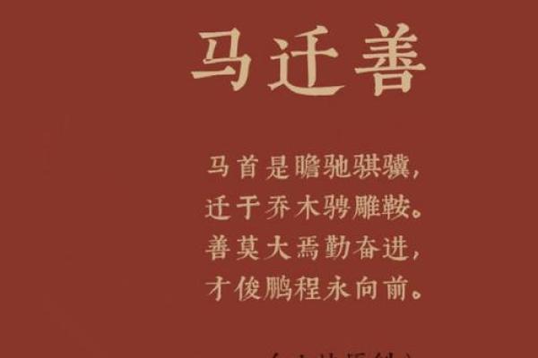 马姓男孩名字大全-马姓男孩起名字大全-马姓名字大全姓名