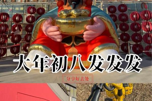 金口诀怎么看财神