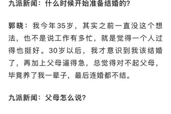 不是结婚吉日怎么破解 不是结婚吉日怎么破解呢？