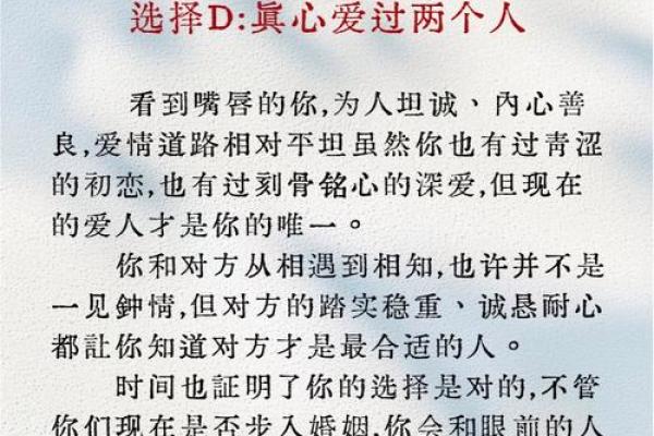 姻缘爱情测算 姻缘在线测试？