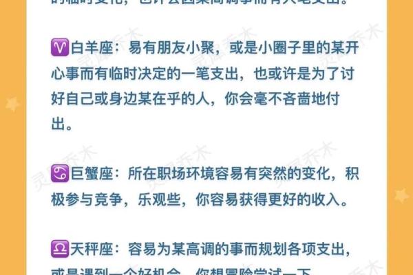 八月什么星座 八月份什么星座