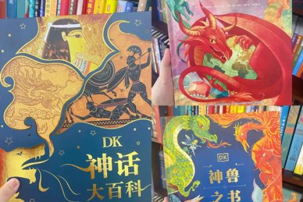 大师六百：超实用的百科全书
