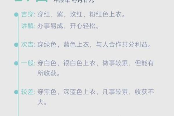 2024年8月27日财神方位 今天哪个方位财运好