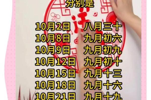 2024壬寅年农历二月宜迁居的吉日 搬迁入宅的好日子