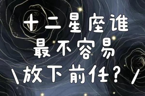 「分手后，还要不要做朋友」12星座男分手后还会不会联系！