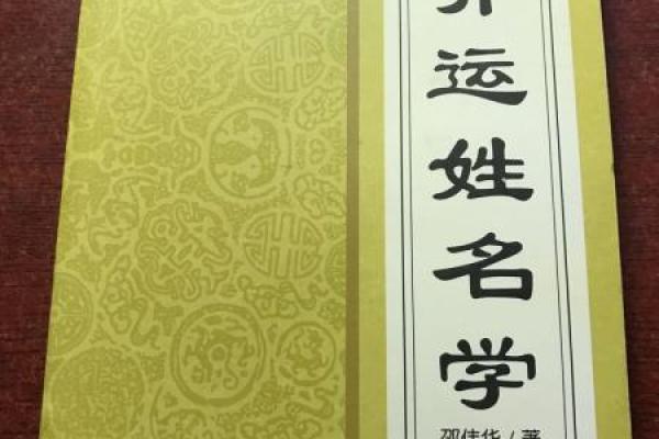 姓乐的名人-姓名学-华易算命网姓名