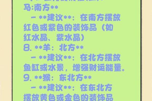 公羊氏的人主要迁徙位置和郡望堂号-姓名学-华易算命网姓名