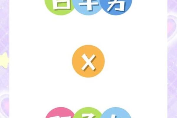 双子和白羊配对合适吗 双子和白羊合适在一起吗