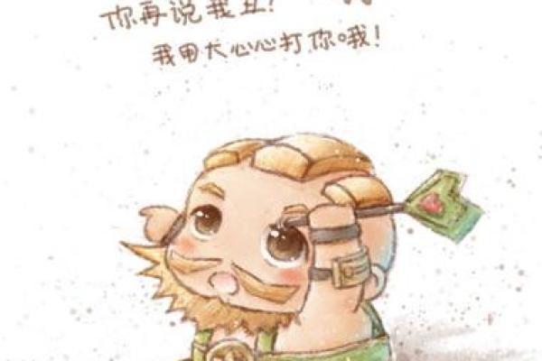 程咬金为王灵签