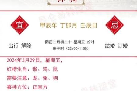 属狗和什么属相最配对 属狗和什么属相相冲