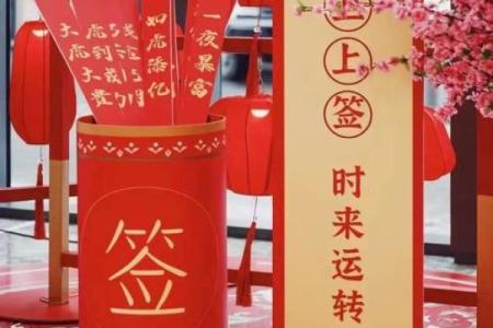 普陀山怎么祈福求子灵签
