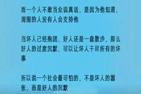 算命先生说他是有缘人，算命不收钱，当他做完一切后已经倾家荡产