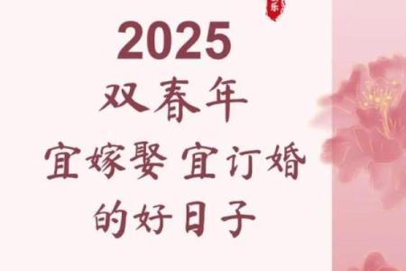 2024年9月1日算不算订婚吉日 几点定亲最吉利