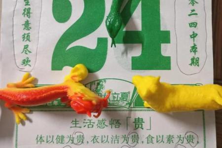 看日历运势,老黄历测运势